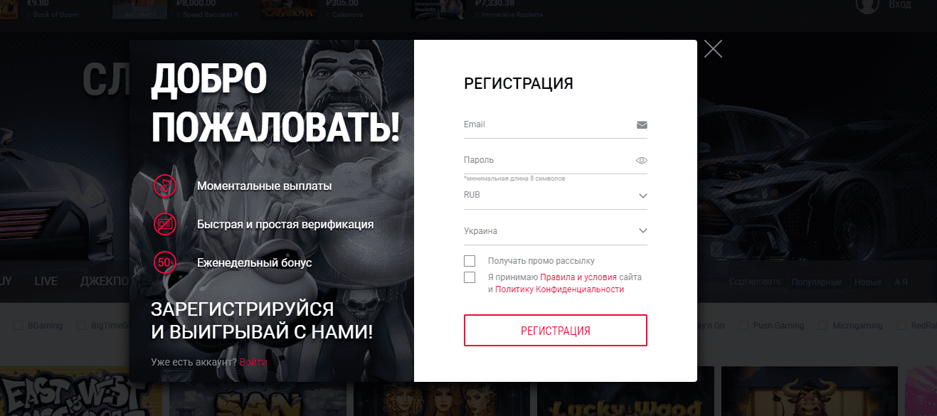 Реєстрація в ТТР Реєстрація в ТТР